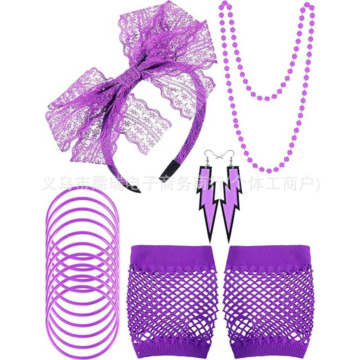 Adult 80s Party Costume Set 80 - đánh giá và giá Women'S Accessories In The 80S