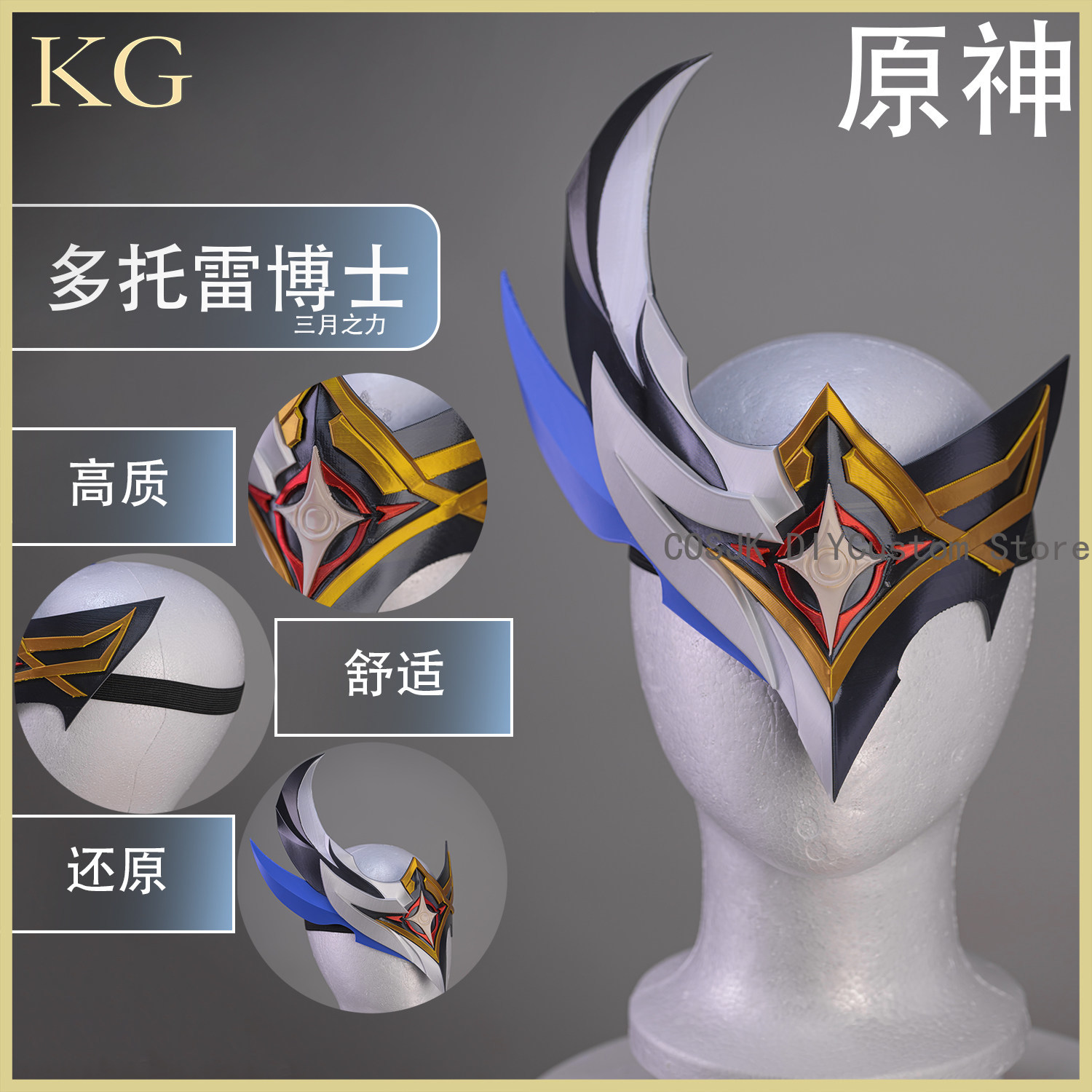 Game Genshin Impact Il Dottore - đánh giá và giá Women Accessories To Gift