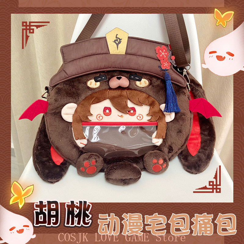 Game Anime Genshin Impact Hu T - đánh giá và giá Women Accessories To Gift