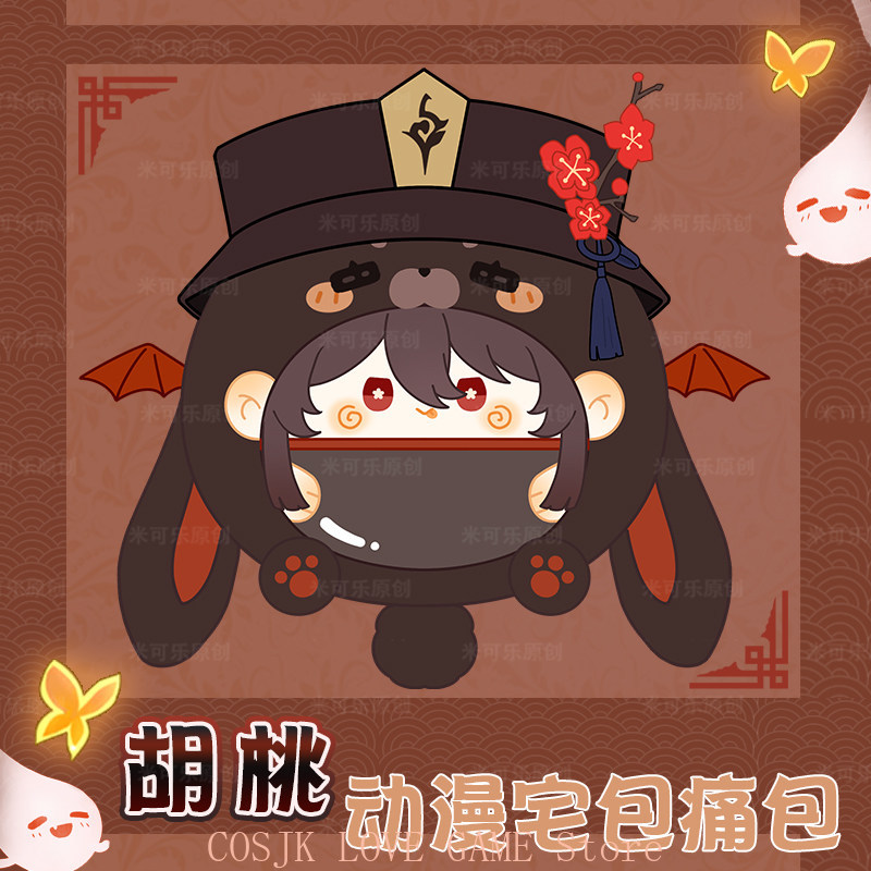 Game Anime Genshin Impact Hu T - đánh giá và giá Women Accessories To Gift