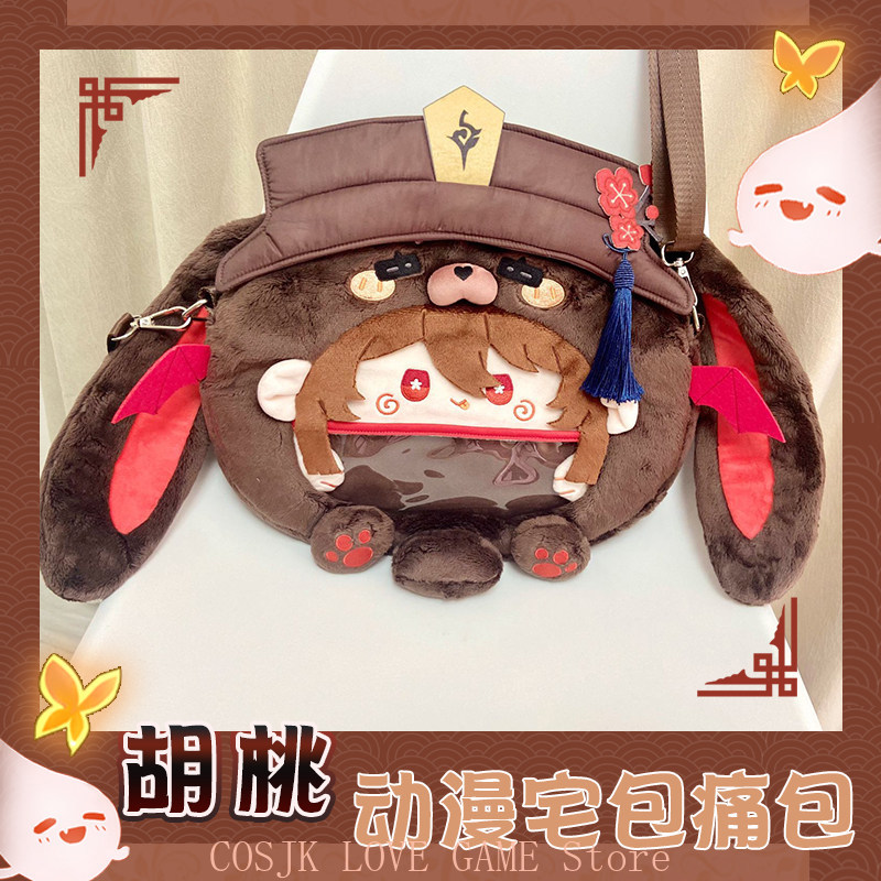 Game Anime Genshin Impact Hu T - đánh giá và giá Women Accessories To Gift