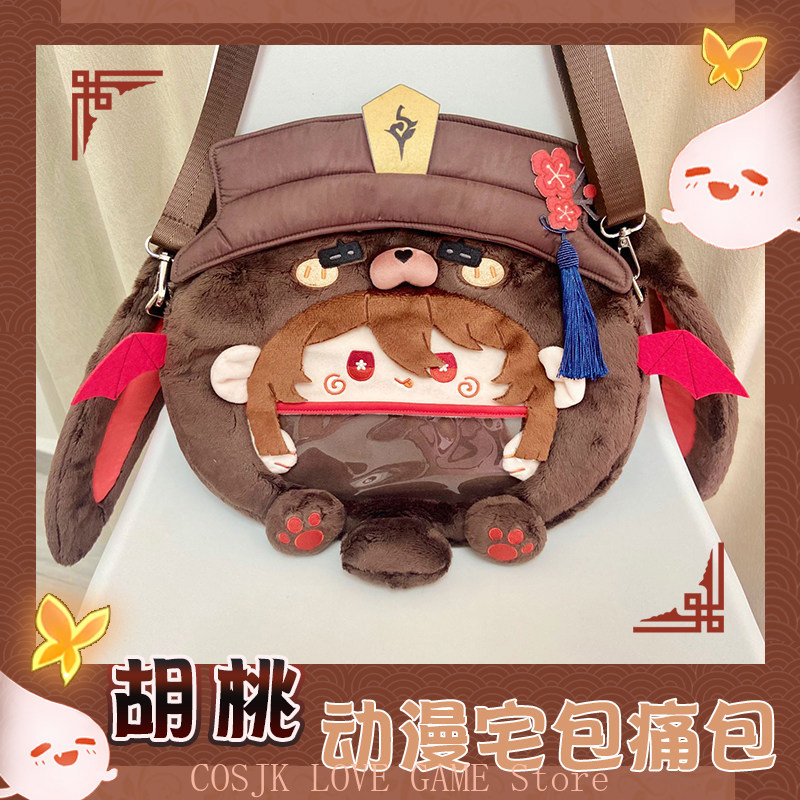 Game Anime Genshin Impact Hu T - đánh giá và giá Women Accessories To Gift